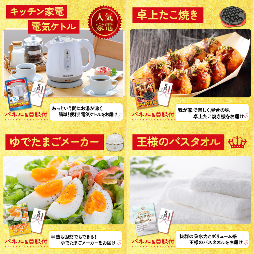 特選はままつ餃子 45個10点セット