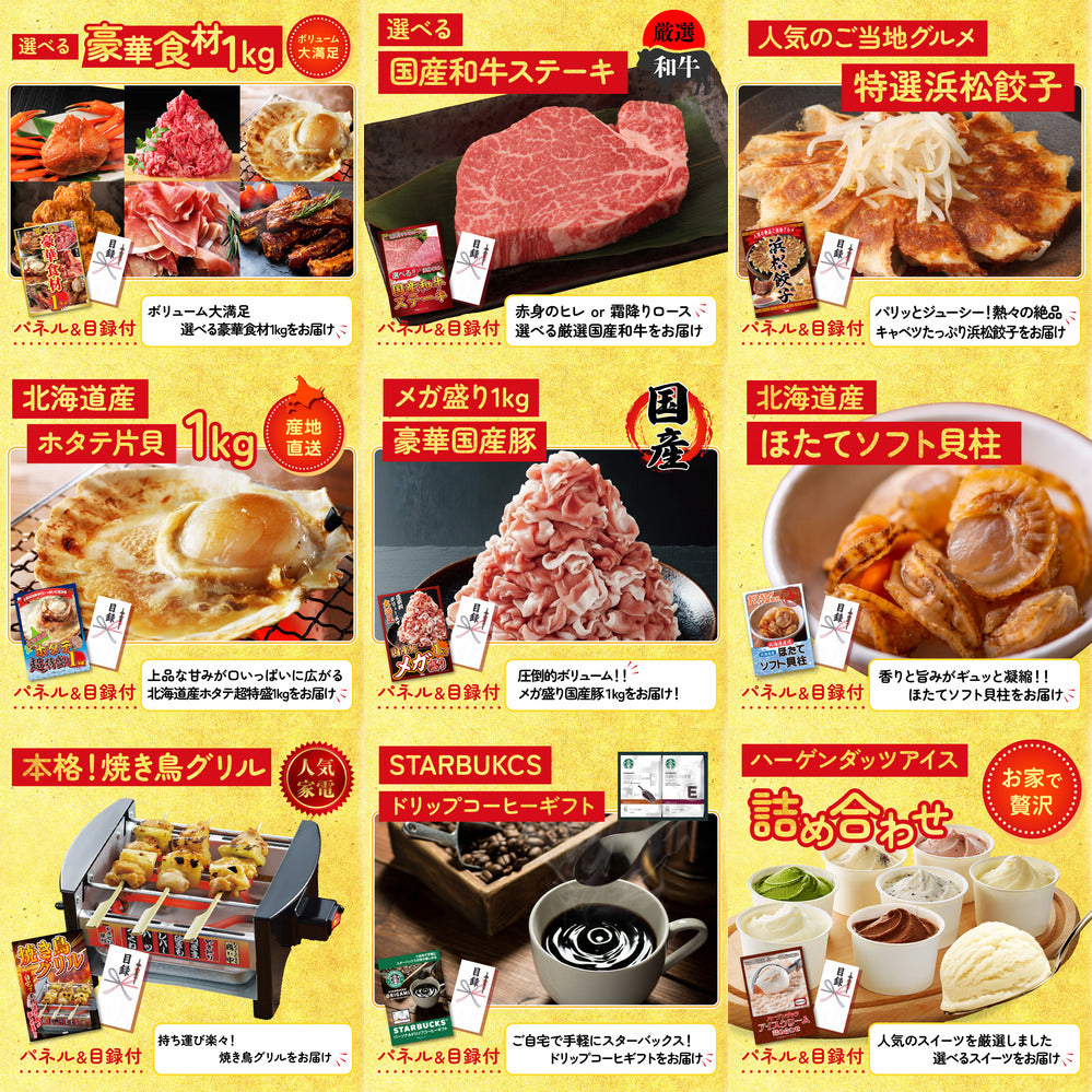 松阪牛 1kg12点セット