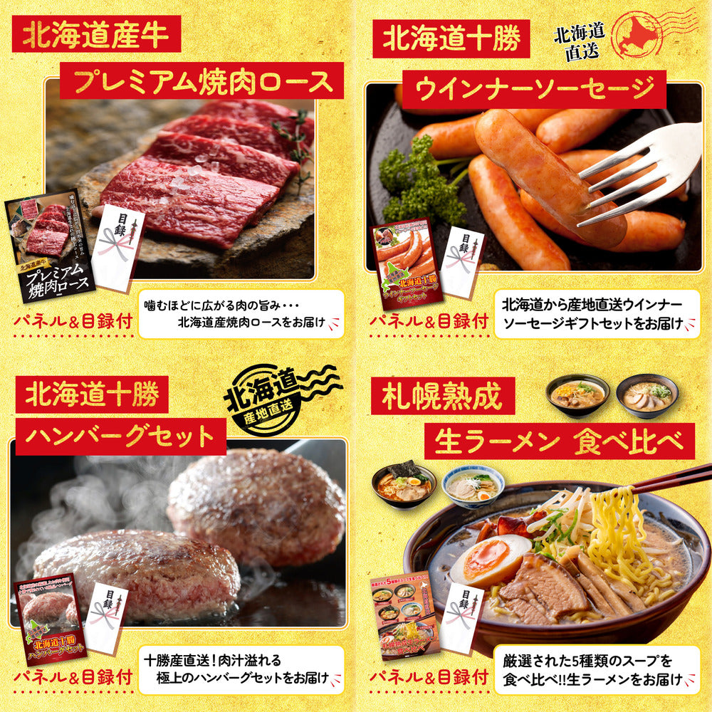 ルンバ10点セット