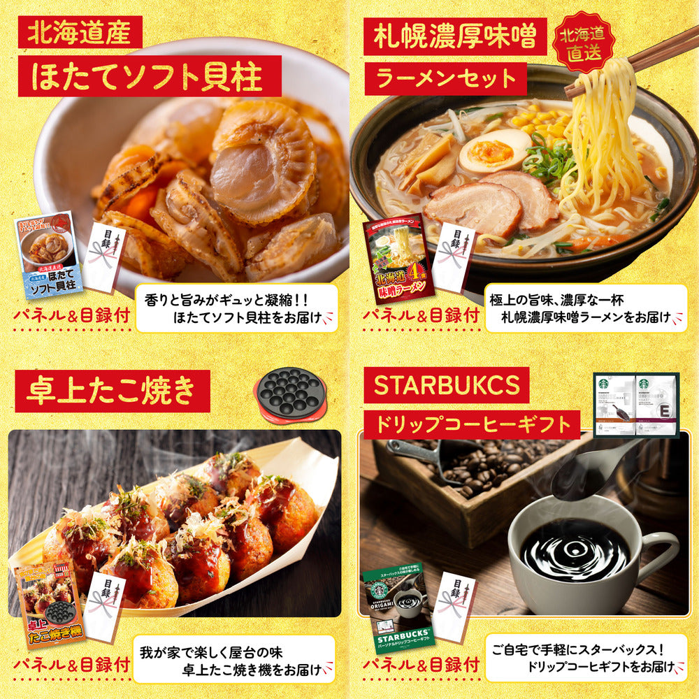 厚切り牛たんステーキ7点セット