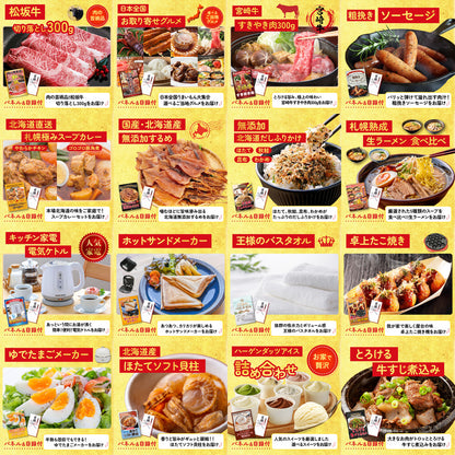 黒毛和牛サーロイン 塊ブロック肉 1kg 25点セット