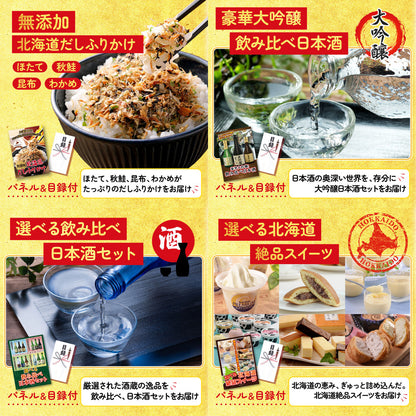 うまい棒 1年分10点セット