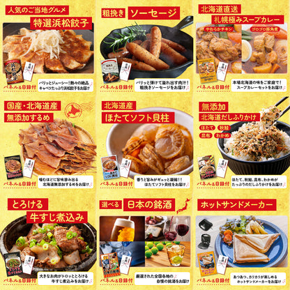 食用ワニの肉(前足・後ろ足) 12点セット