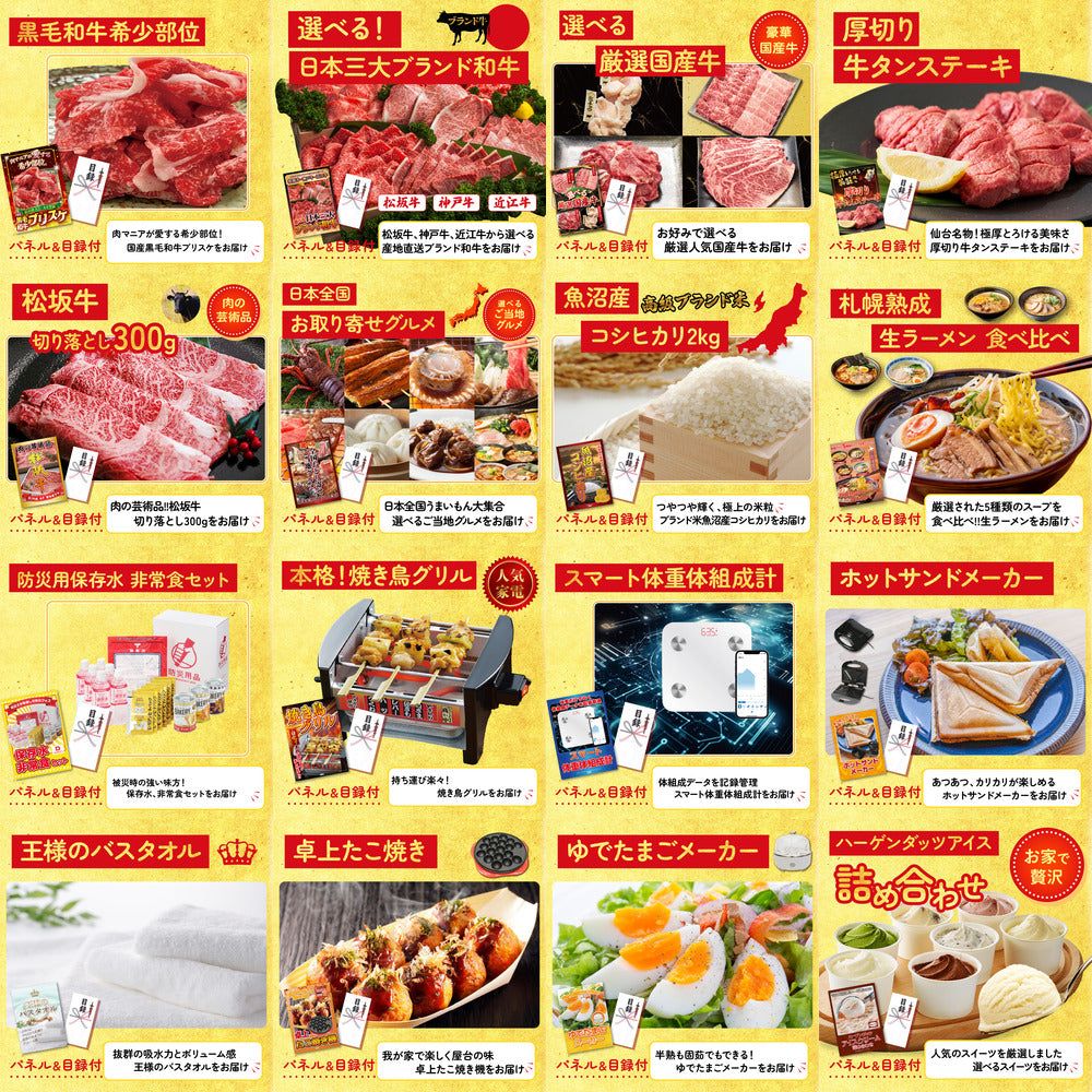 北海道 毛ガニ 25点セット(KY-94)