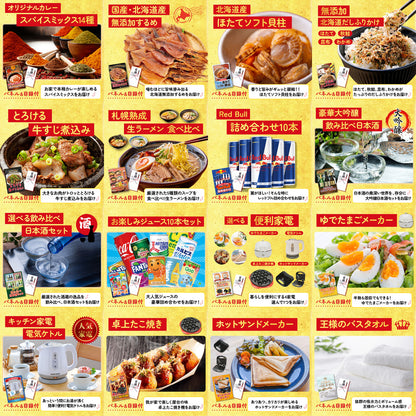 北海道 いくら醤油漬け（200ｇ） 25点セット