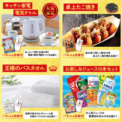 スターバックス ギフトセット(C4183529)10点セット