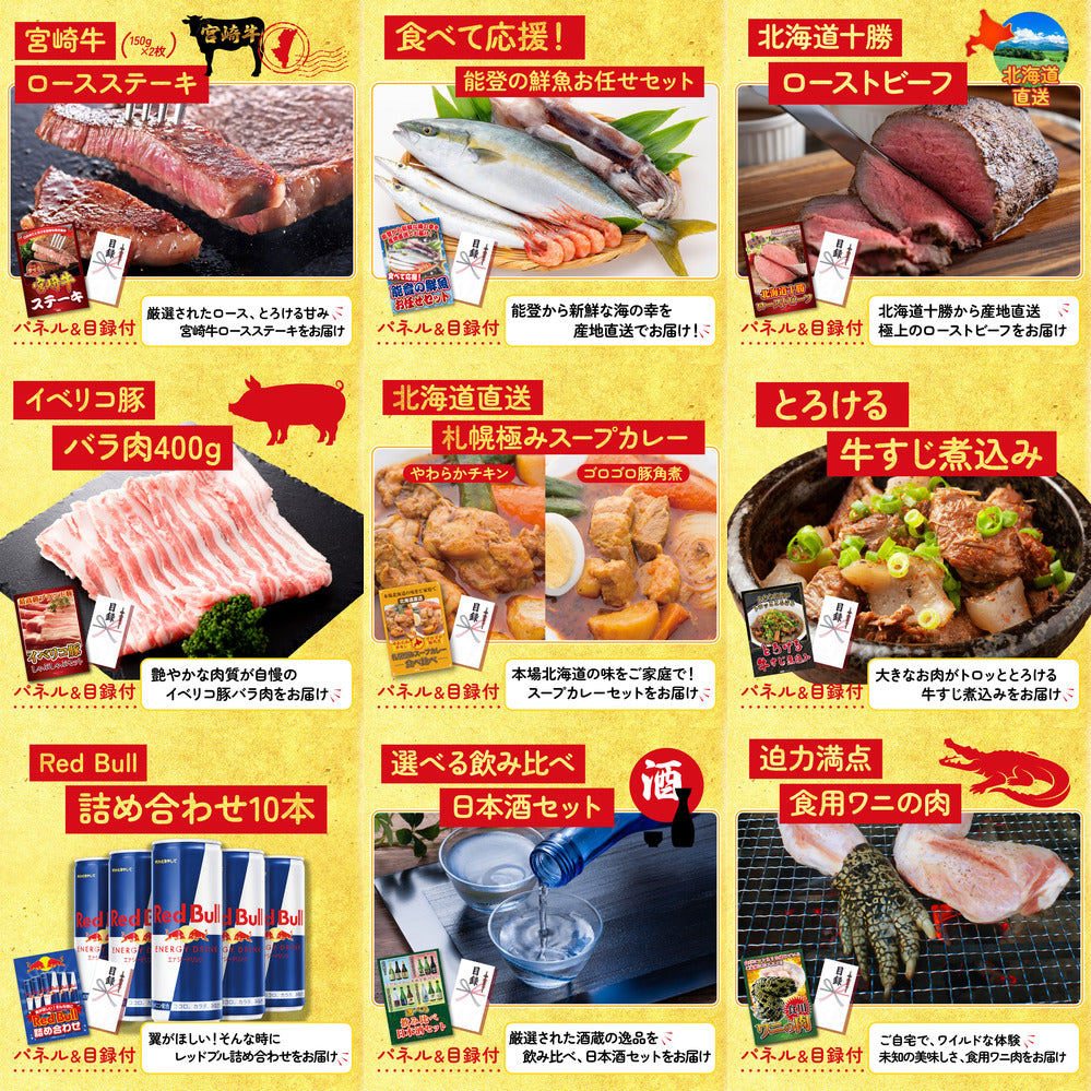 北海道 毛ガニ 12点セット(KY-94)