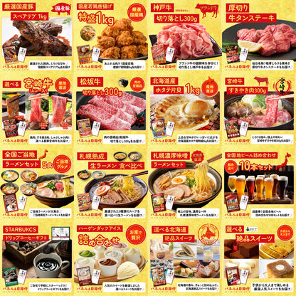 餃子100個(10個入×10) 25点セット(KY-256)