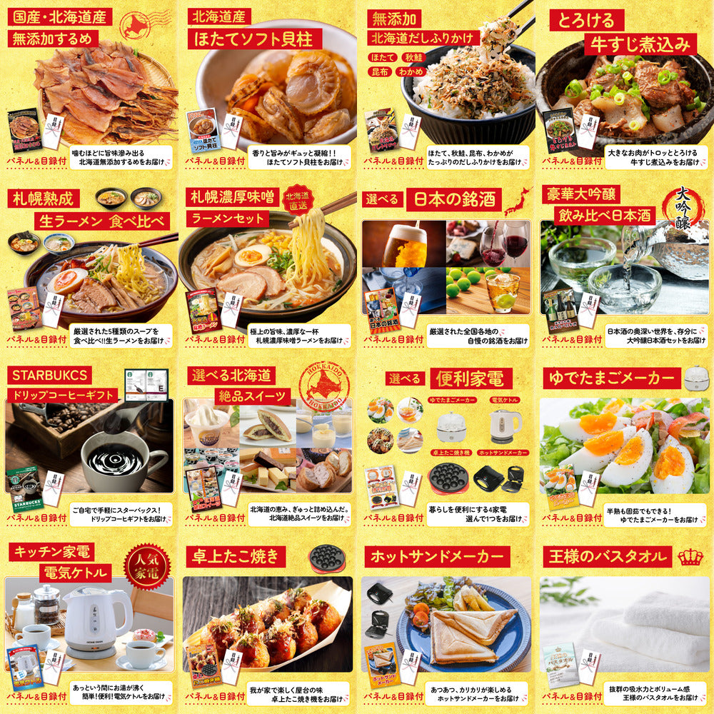 選べる国産うなぎ 30点セット