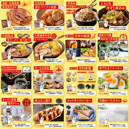 選べる国産うなぎ 30点セット