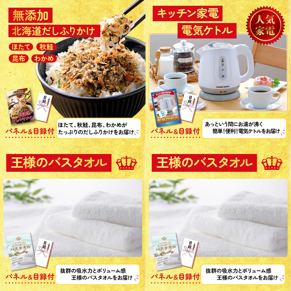 北海道 ホタテ片貝(1kg)7点セット