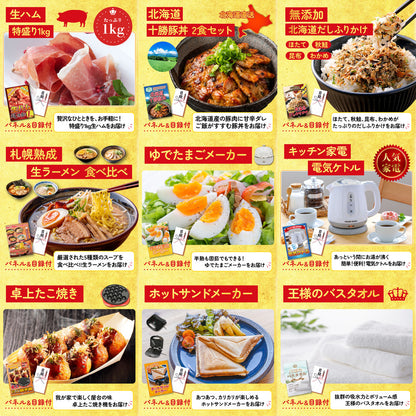 コシヒカリ10kg 12点セット