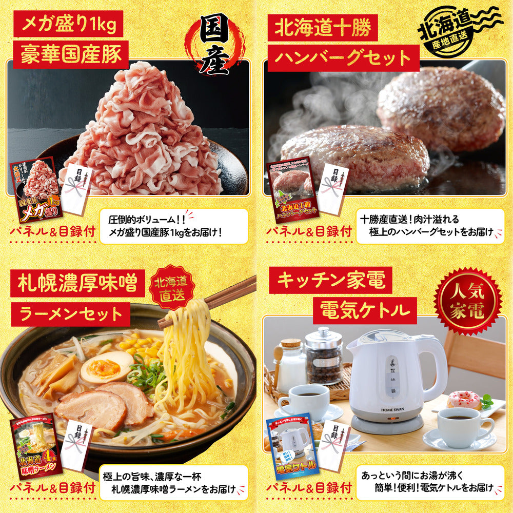 北海道 いくら醤油漬け（200ｇ）7点セット