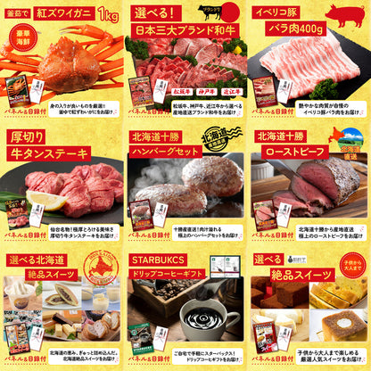 A3 Nintendo SWITCH 2が目玉の15点セット (3KY-692e3)