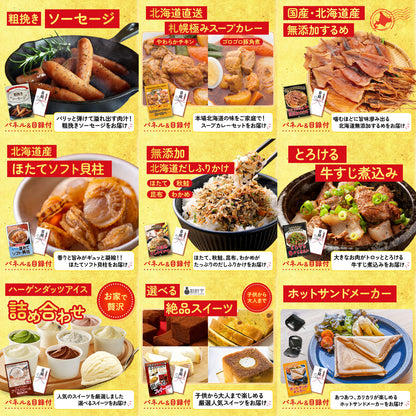 国産ふぐ刺し 2人前(NS1783T) 12点セット