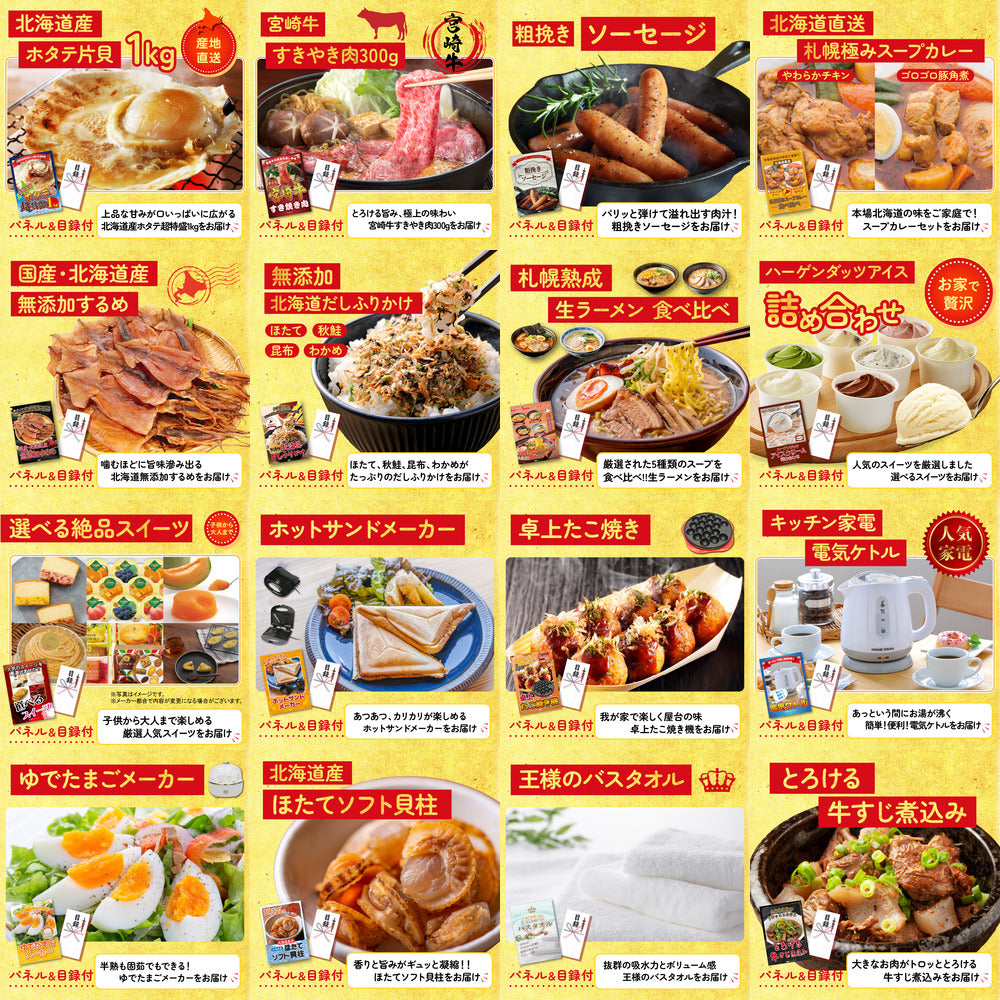 黒毛和牛サーロイン 塊ブロック肉 1kg 30点セット