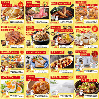 黒毛和牛サーロイン 塊ブロック肉 1kg 30点セット