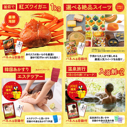 ディズニーチケット 7点セット(KY-106c)