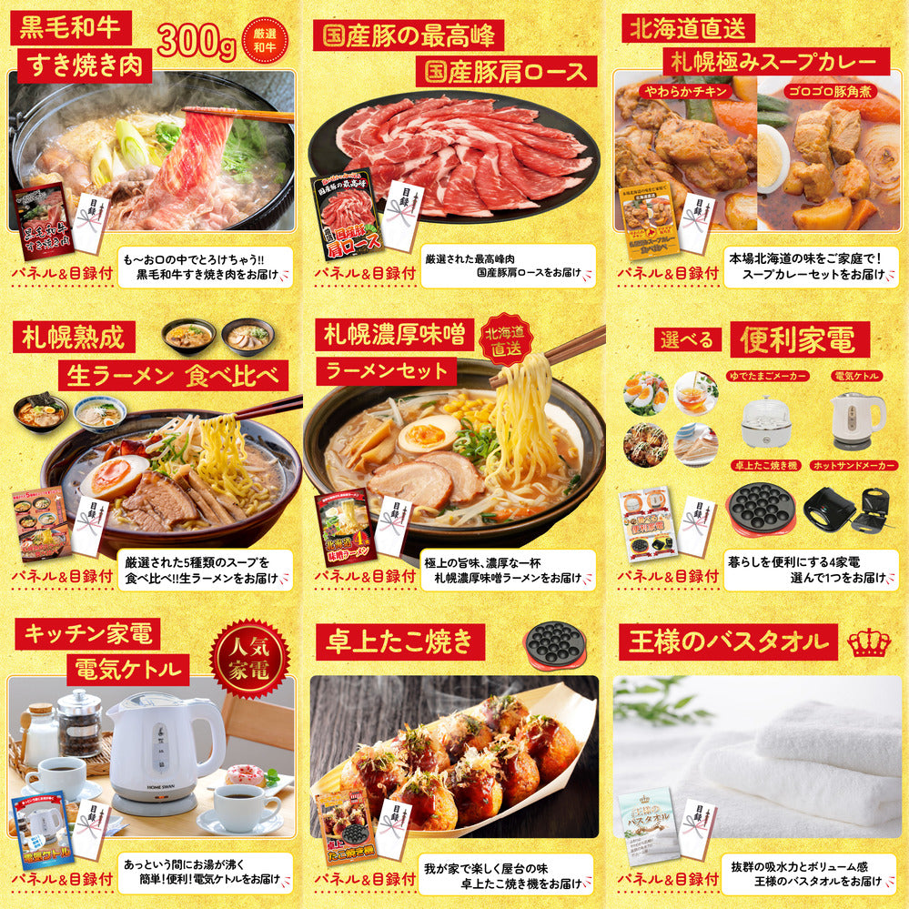 イベリコ豚しゃぶしゃぶ肉 (cebo500)12点セット