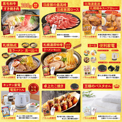 イベリコ豚しゃぶしゃぶ肉 (cebo500)12点セット