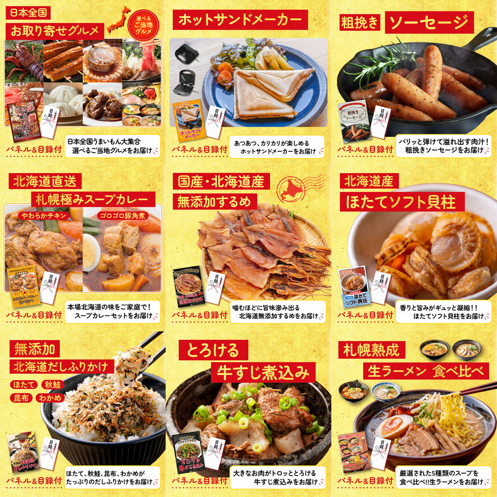 Nintendo SWITCH 2 15点セット