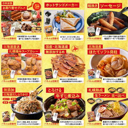 Nintendo SWITCH 2 15点セット