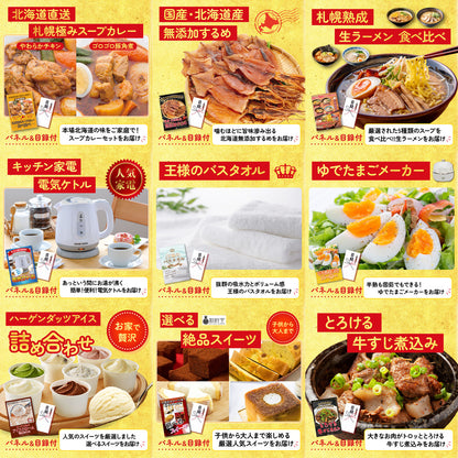 黒毛和牛サーロイン 塊ブロック肉 1kg 15点セット