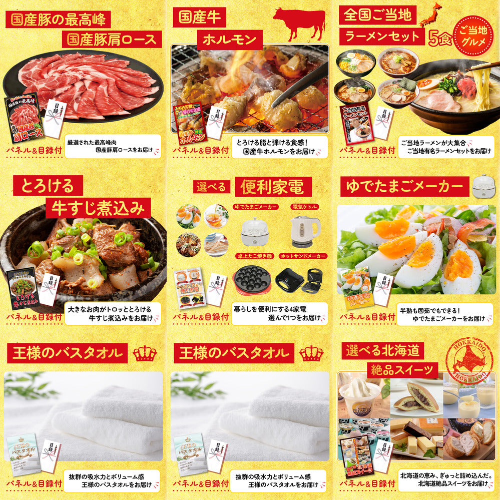 厚切り牛たんステーキ12点セット