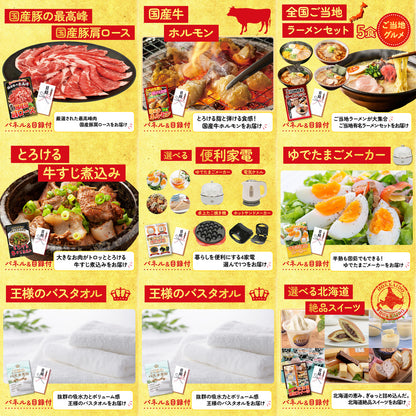 厚切り牛たんステーキ12点セット