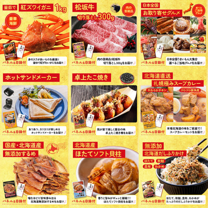 Nintendo SWITCH 2 12点セット