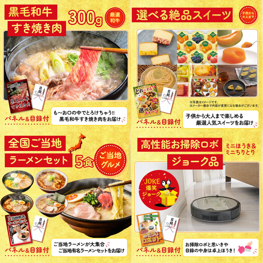 ディズニーチケット 10点セット(KY-226)