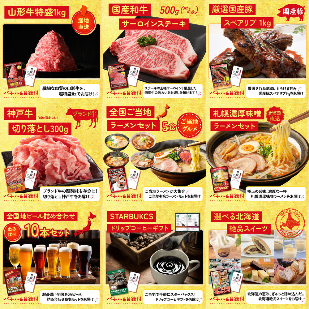 神戸牛すき焼き(モモ・カタ・バラ) 500g 12点セット(KY-125)