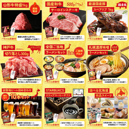 神戸牛すき焼き(モモ・カタ・バラ) 500g 12点セット(KY-125)