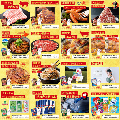 黒毛和牛もも 塊ブロック肉 1kg 30点セット(KY-682)