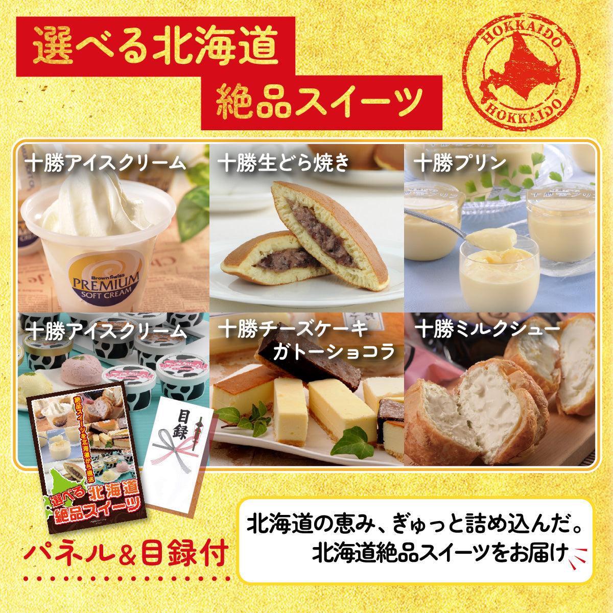 松阪牛切り落としが目玉の4点セット(KY-337y1)
