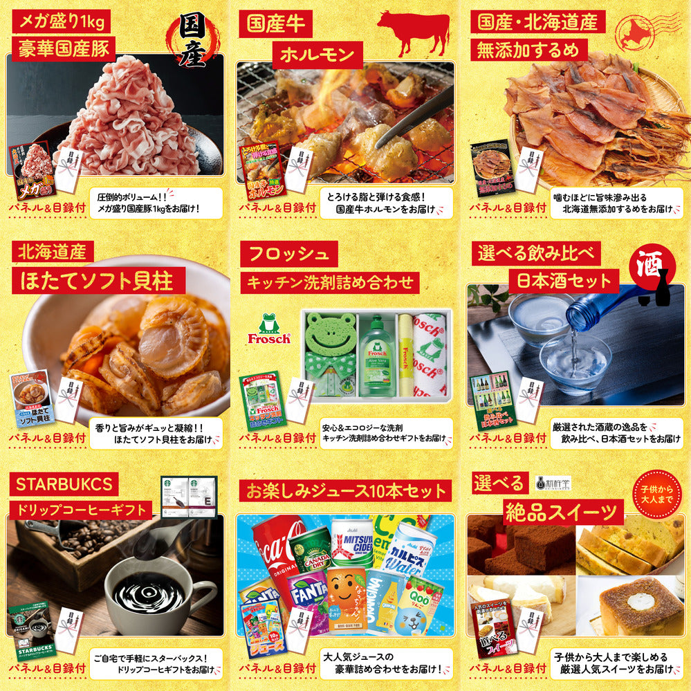 イベリコ豚しゃぶしゃぶ肉 (cebo500)12点セット