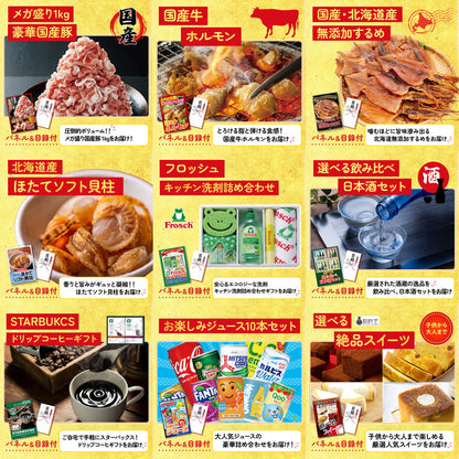 イベリコ豚しゃぶしゃぶ肉 (cebo500)12点セット