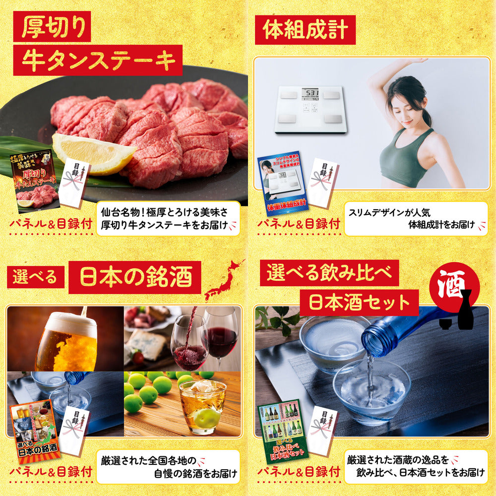 北海道 毛ガニ10点セット