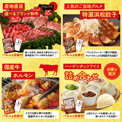 餃子100個(10個入×10)7点セット