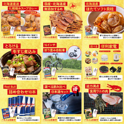 Dyson 空気清浄機 Pure Hot + Cool 20点セット(KY-463)