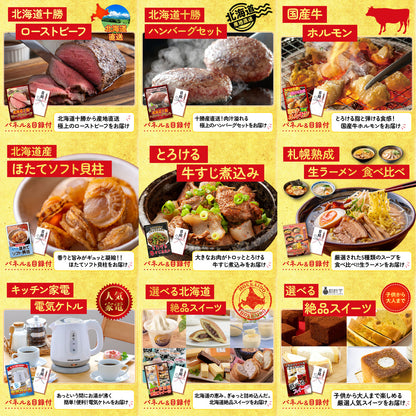 宮崎牛焼肉(バラ300g)12点セット