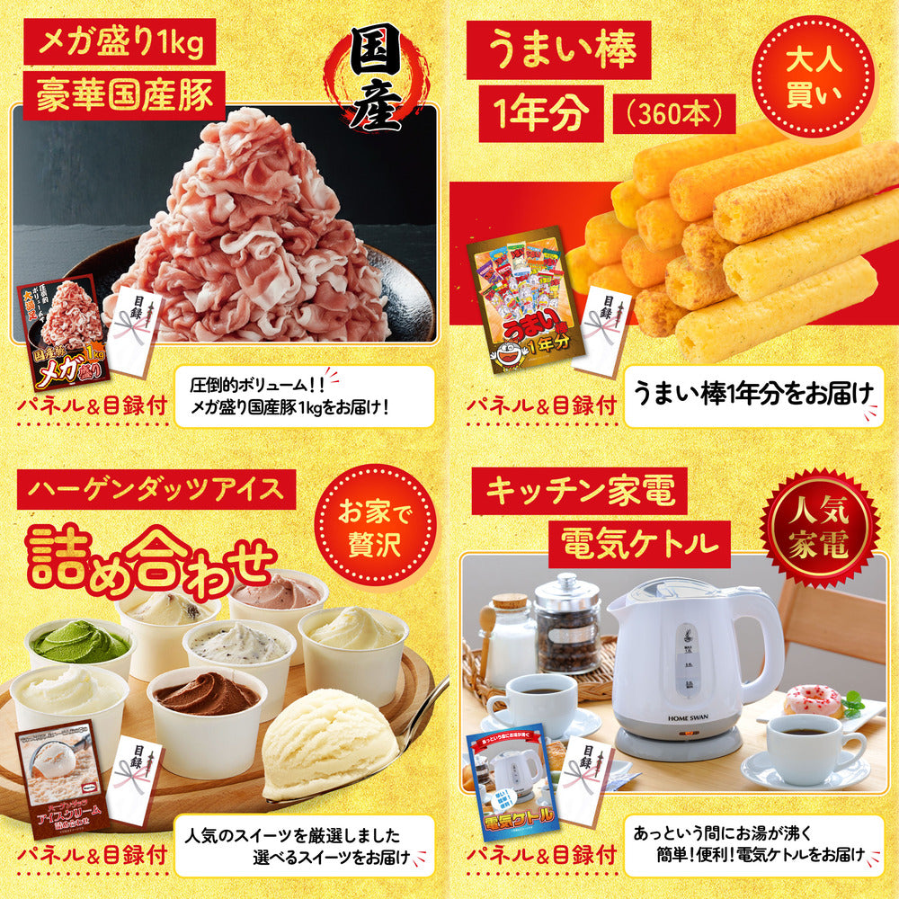特選米沢牛10点セット