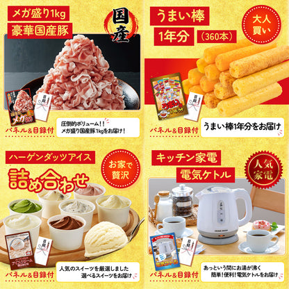 特選米沢牛10点セット