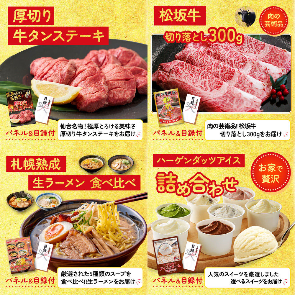 餃子100個(10個入×10) 7点セット(KY-256)