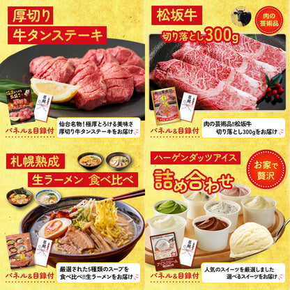 餃子100個(10個入×10) 7点セット(KY-256)