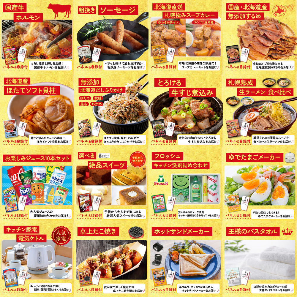 山形県産ウインナー1kg 25点セット