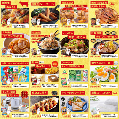 山形県産ウインナー1kg 25点セット