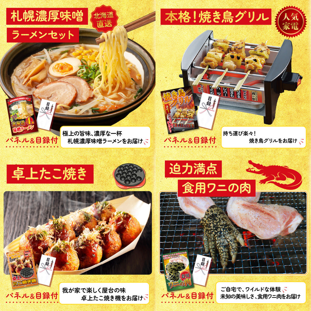 豪華海鮮詰め合わせ 総量800g（bbq-14-04）10点セット