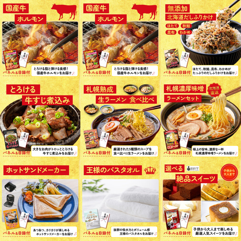 十勝ウィンナーソーセージ 2袋12点セット