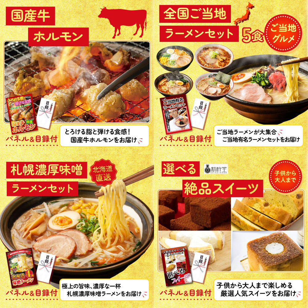 鮮魚お任せセットB(5種)7点セット